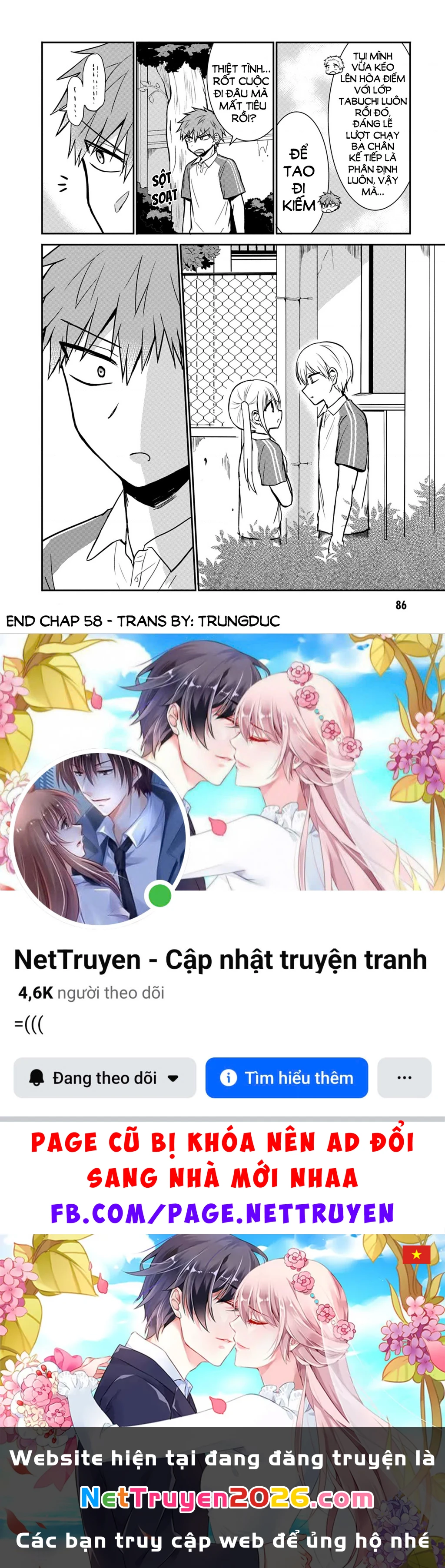 Kao Ni Denai Kashiwada-San To Kao Ni Deru Oota-Kun Chapter 58 - 12