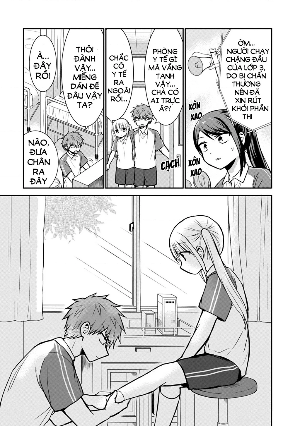 Kao Ni Denai Kashiwada-San To Kao Ni Deru Oota-Kun Chapter 59 - 7