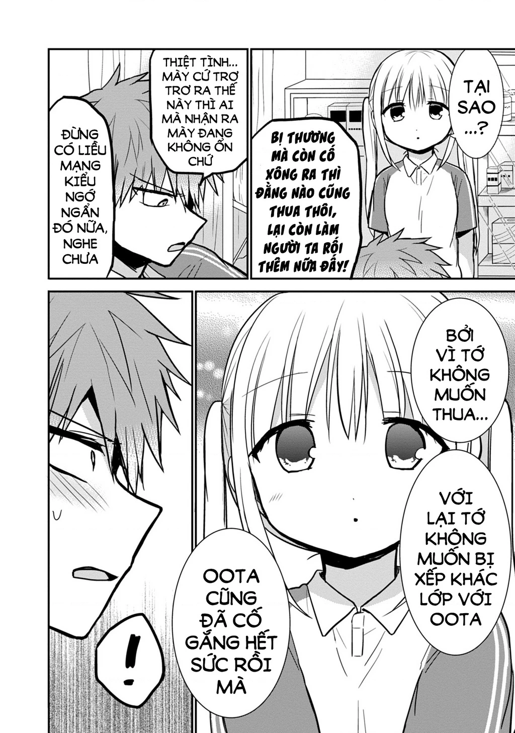 Kao Ni Denai Kashiwada-San To Kao Ni Deru Oota-Kun Chapter 59 - 8