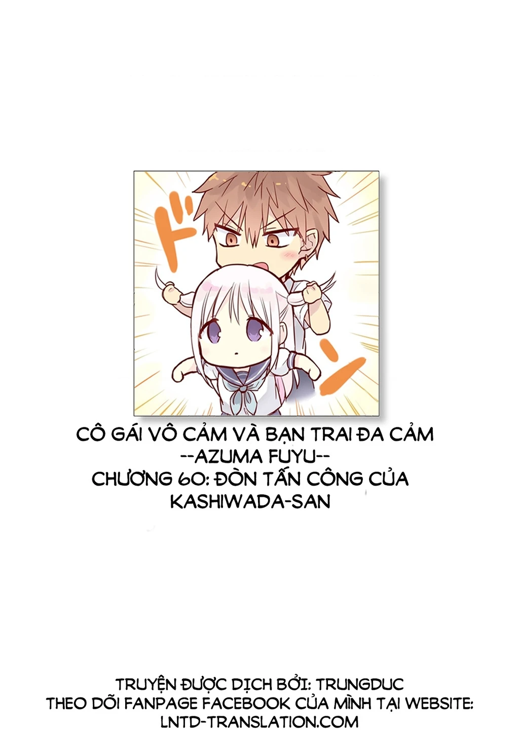 Kao Ni Denai Kashiwada-San To Kao Ni Deru Oota-Kun Chapter 60 - 2