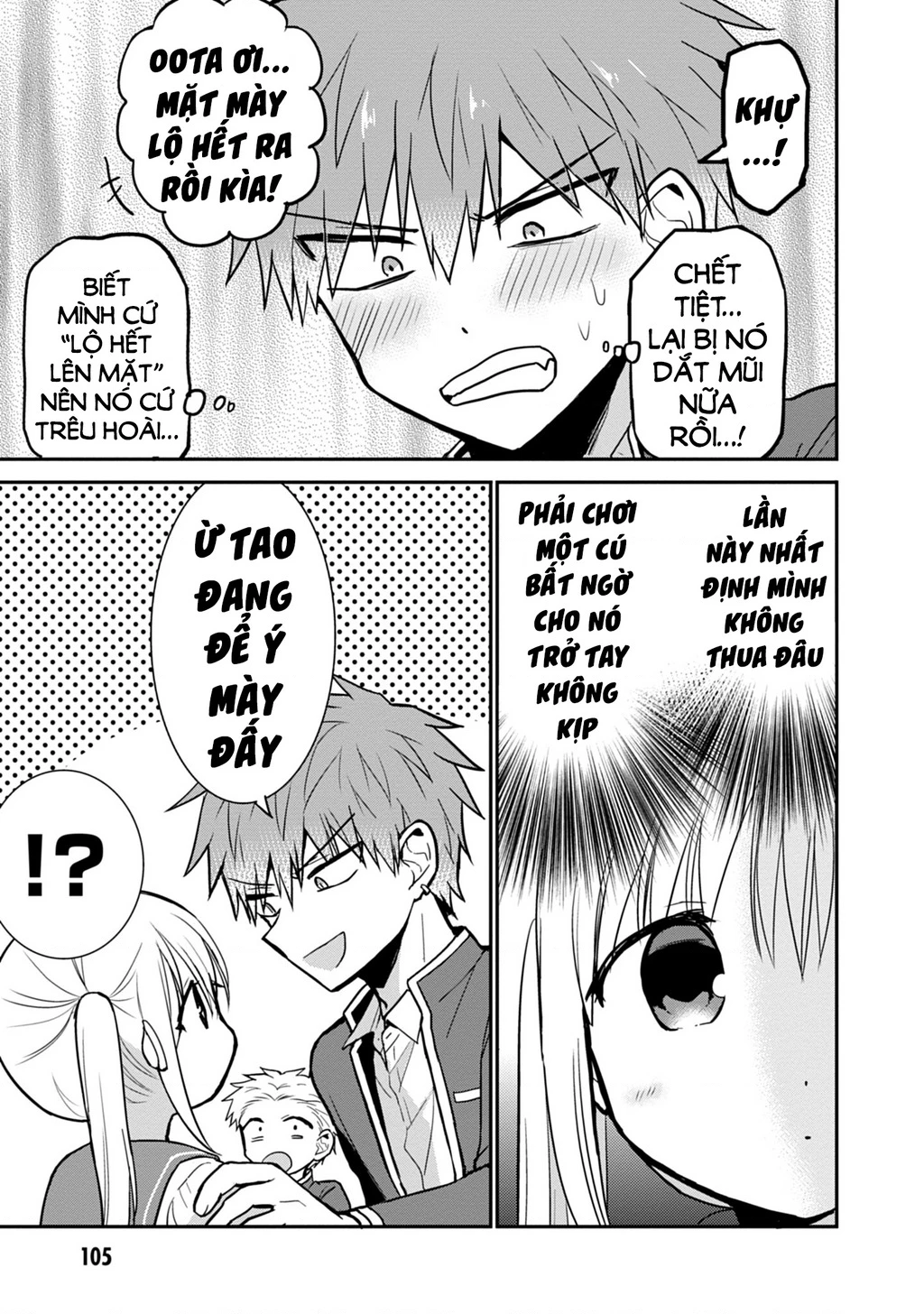 Kao Ni Denai Kashiwada-San To Kao Ni Deru Oota-Kun Chapter 60 - 9