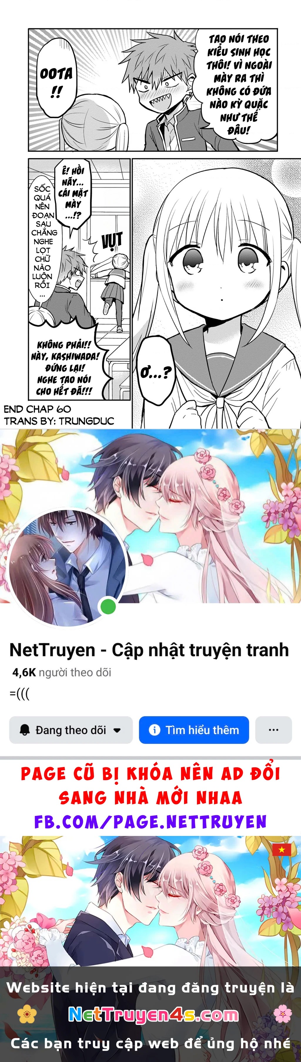 Kao Ni Denai Kashiwada-San To Kao Ni Deru Oota-Kun Chapter 60 - 10