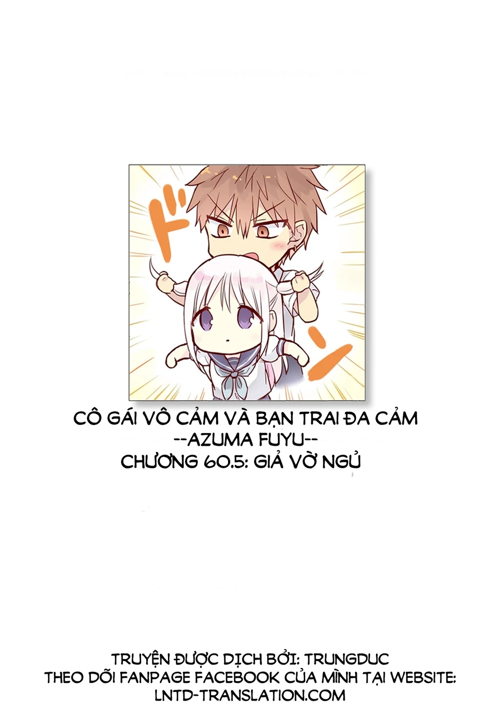 Kao Ni Denai Kashiwada-San To Kao Ni Deru Oota-Kun Chapter 60.5 - 2