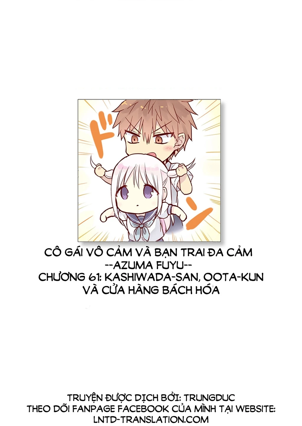 Kao Ni Denai Kashiwada-San To Kao Ni Deru Oota-Kun Chapter 61 - 2