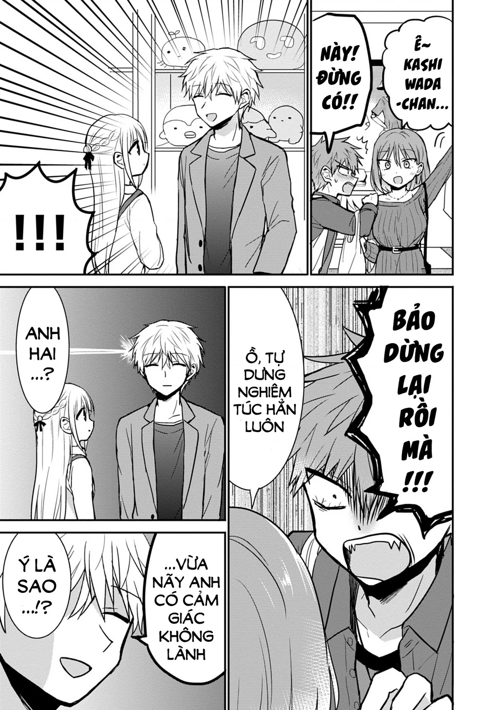 Kao Ni Denai Kashiwada-San To Kao Ni Deru Oota-Kun Chapter 61 - 5