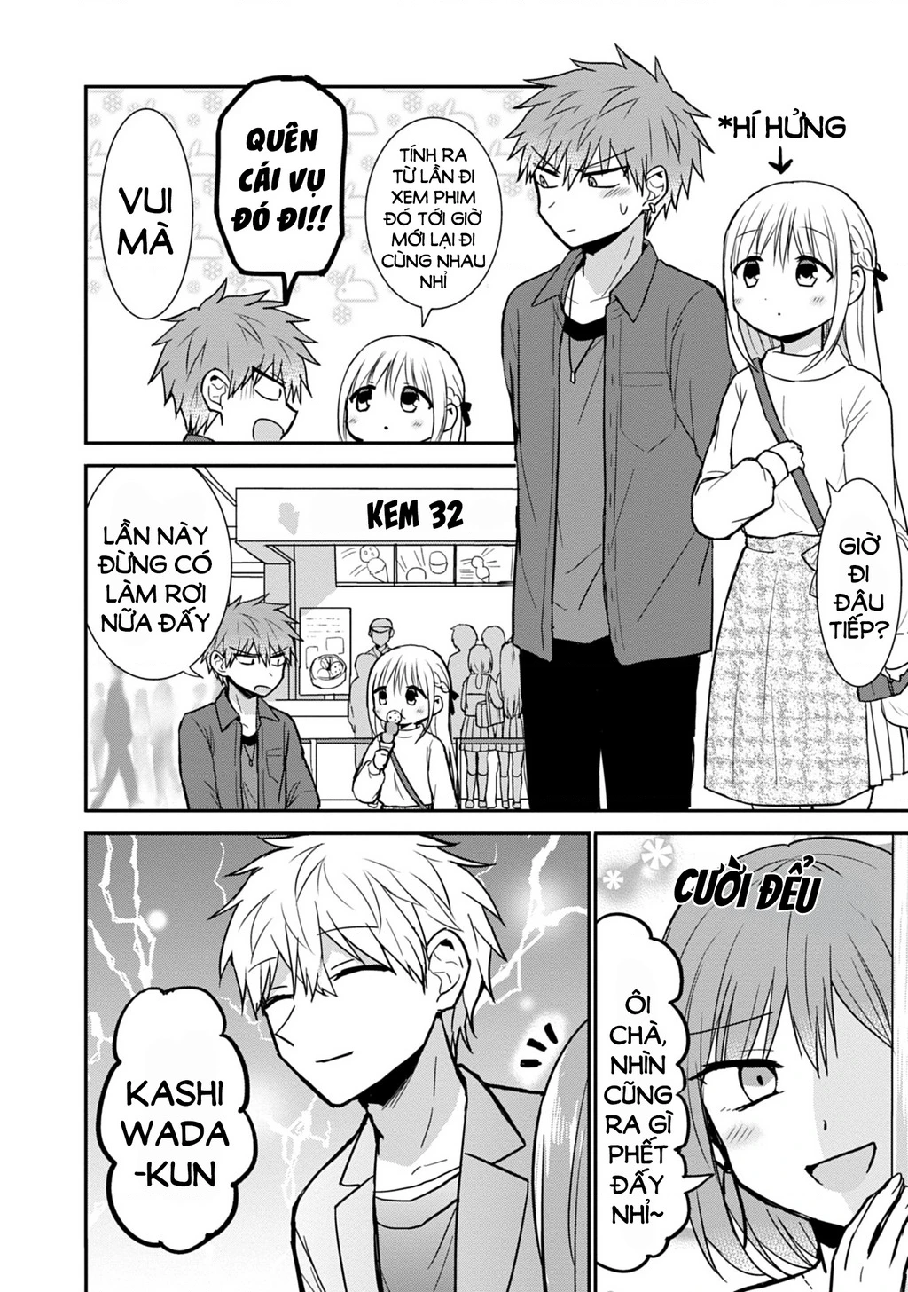 Kao Ni Denai Kashiwada-San To Kao Ni Deru Oota-Kun Chapter 61 - 8