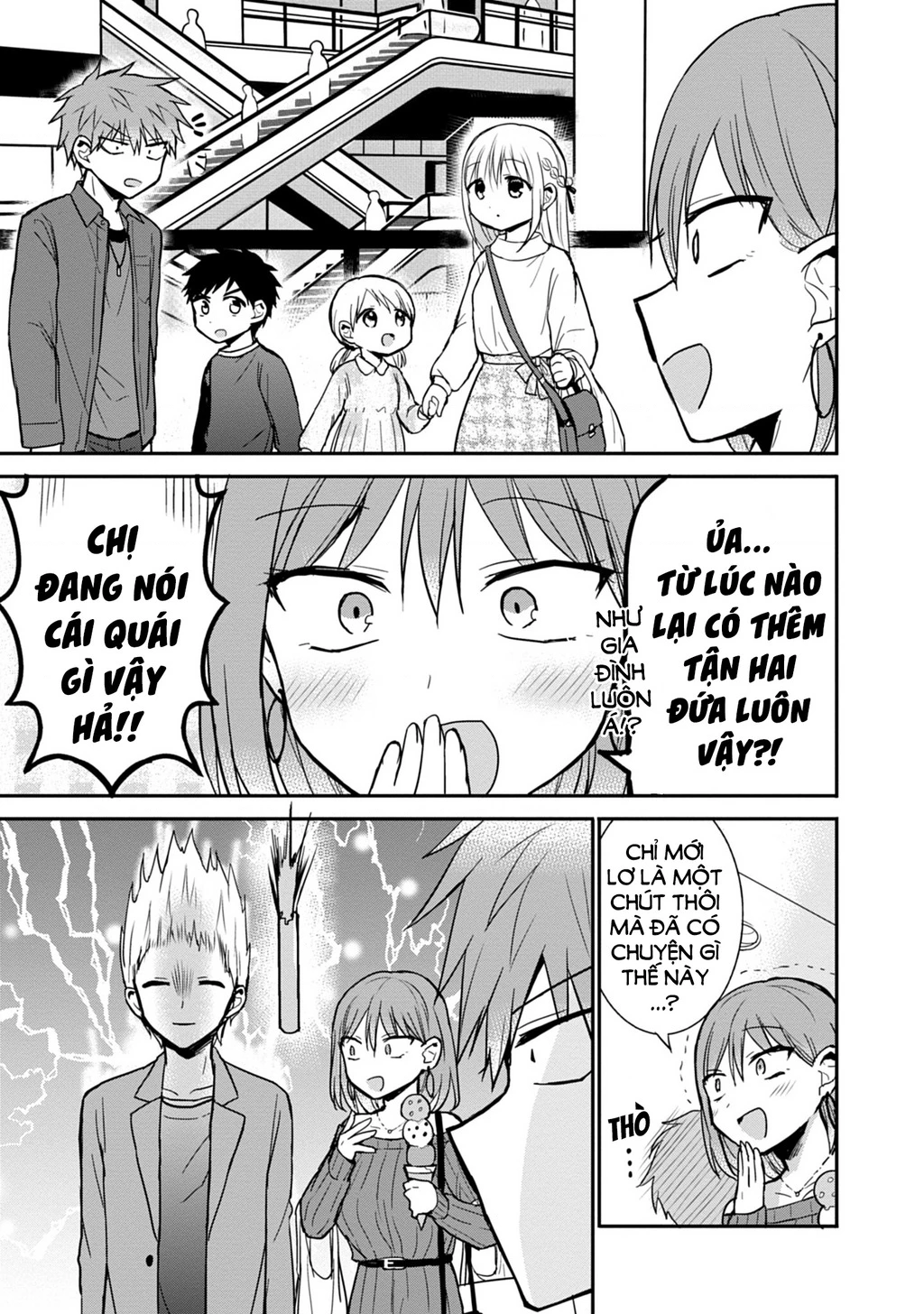 Kao Ni Denai Kashiwada-San To Kao Ni Deru Oota-Kun Chapter 61 - 13