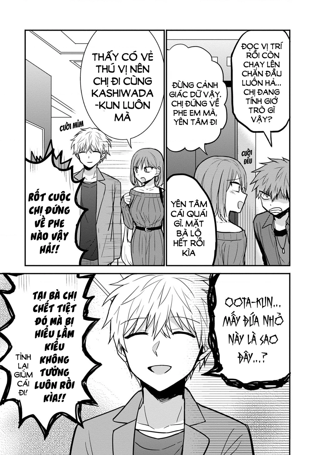 Kao Ni Denai Kashiwada-San To Kao Ni Deru Oota-Kun Chapter 62 - 5