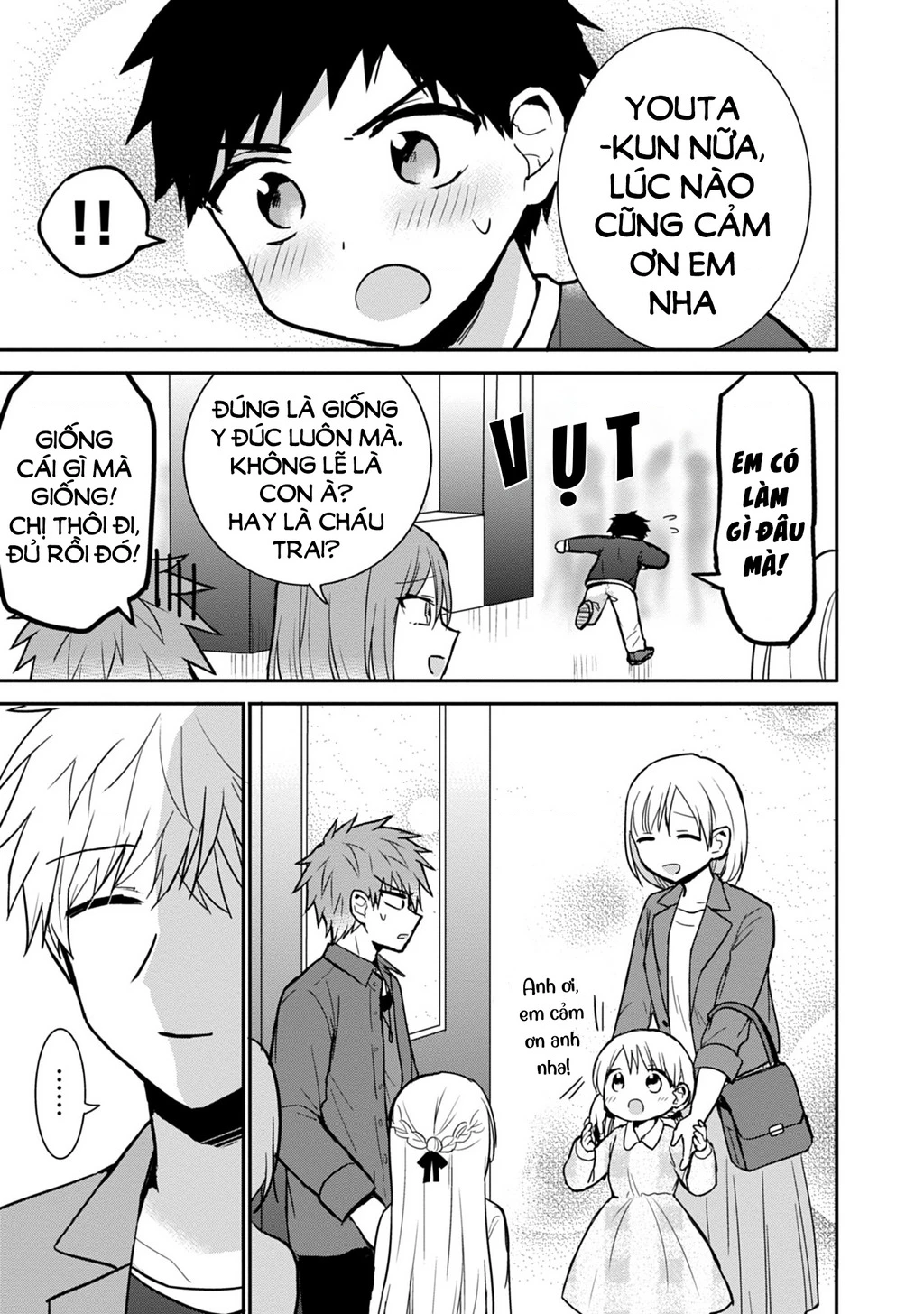 Kao Ni Denai Kashiwada-San To Kao Ni Deru Oota-Kun Chapter 62 - 7