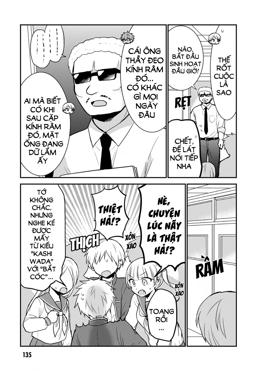 Kao Ni Denai Kashiwada-San To Kao Ni Deru Oota-Kun Chapter 63 - 5