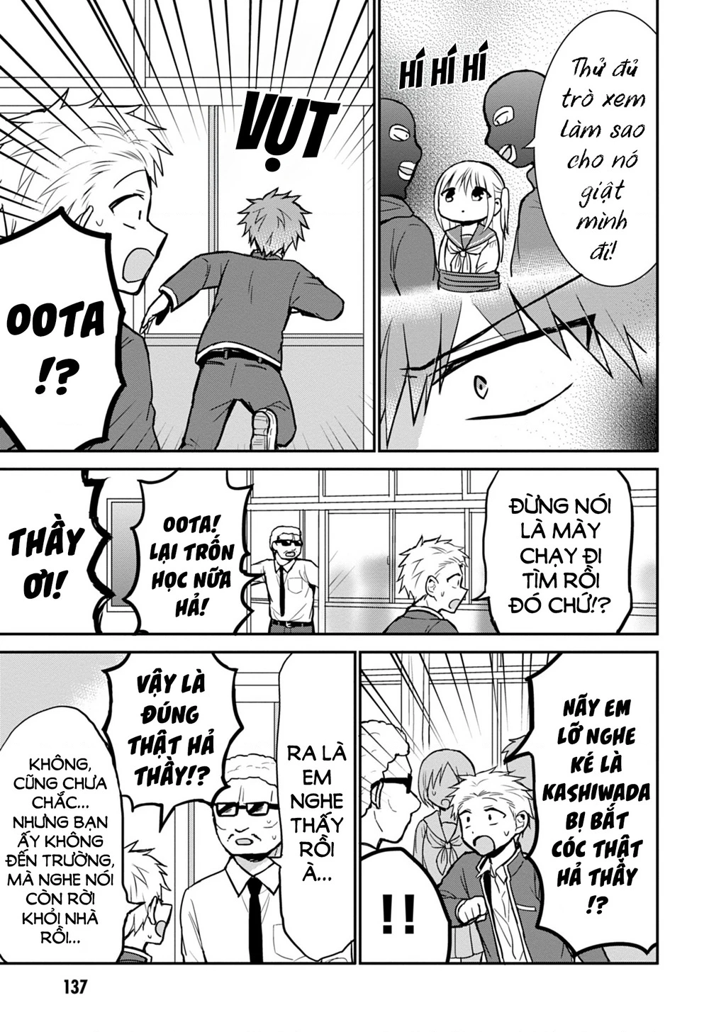 Kao Ni Denai Kashiwada-San To Kao Ni Deru Oota-Kun Chapter 63 - 7