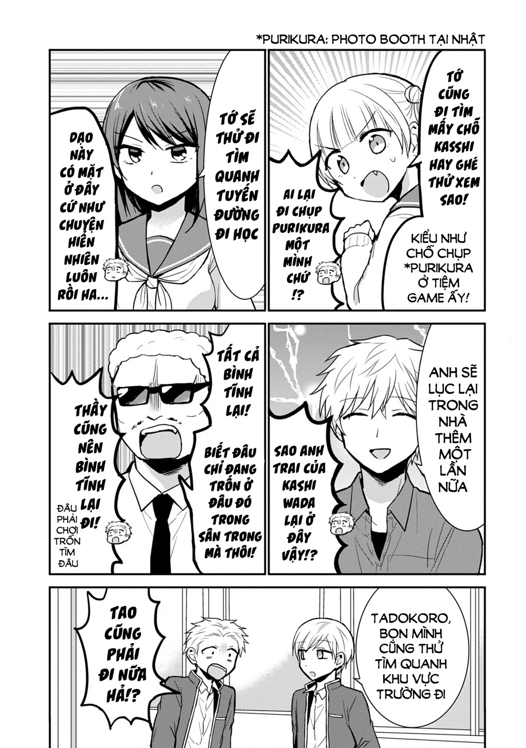 Kao Ni Denai Kashiwada-San To Kao Ni Deru Oota-Kun Chapter 63 - 8