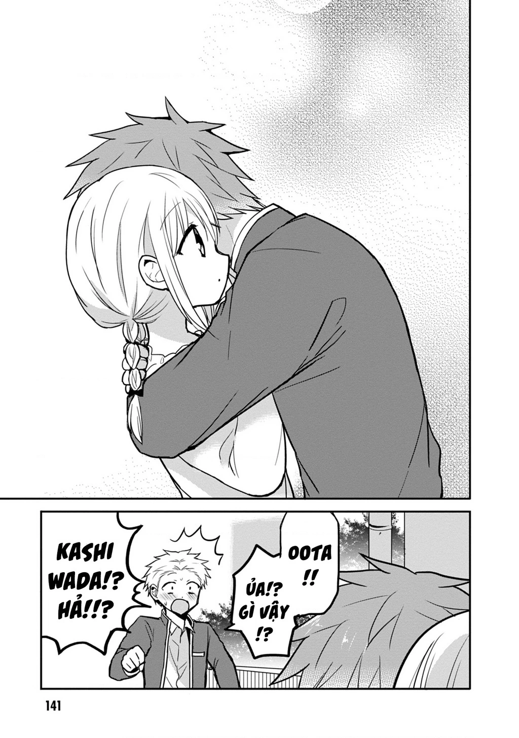 Kao Ni Denai Kashiwada-San To Kao Ni Deru Oota-Kun Chapter 63 - 11