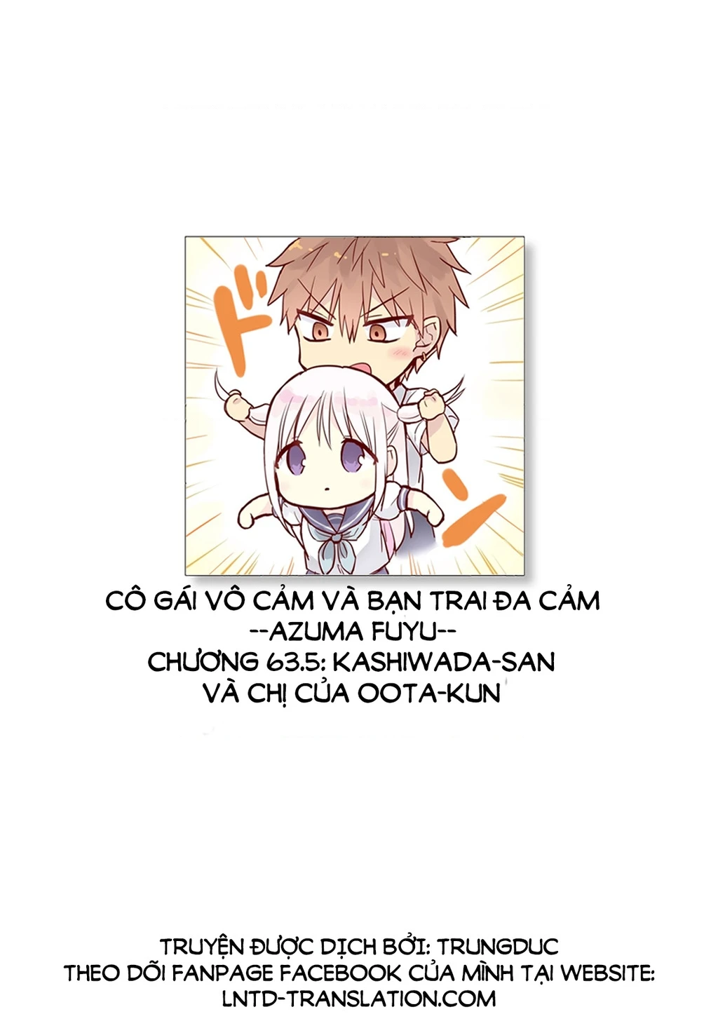 Kao Ni Denai Kashiwada-San To Kao Ni Deru Oota-Kun Chapter 63.5 - 2