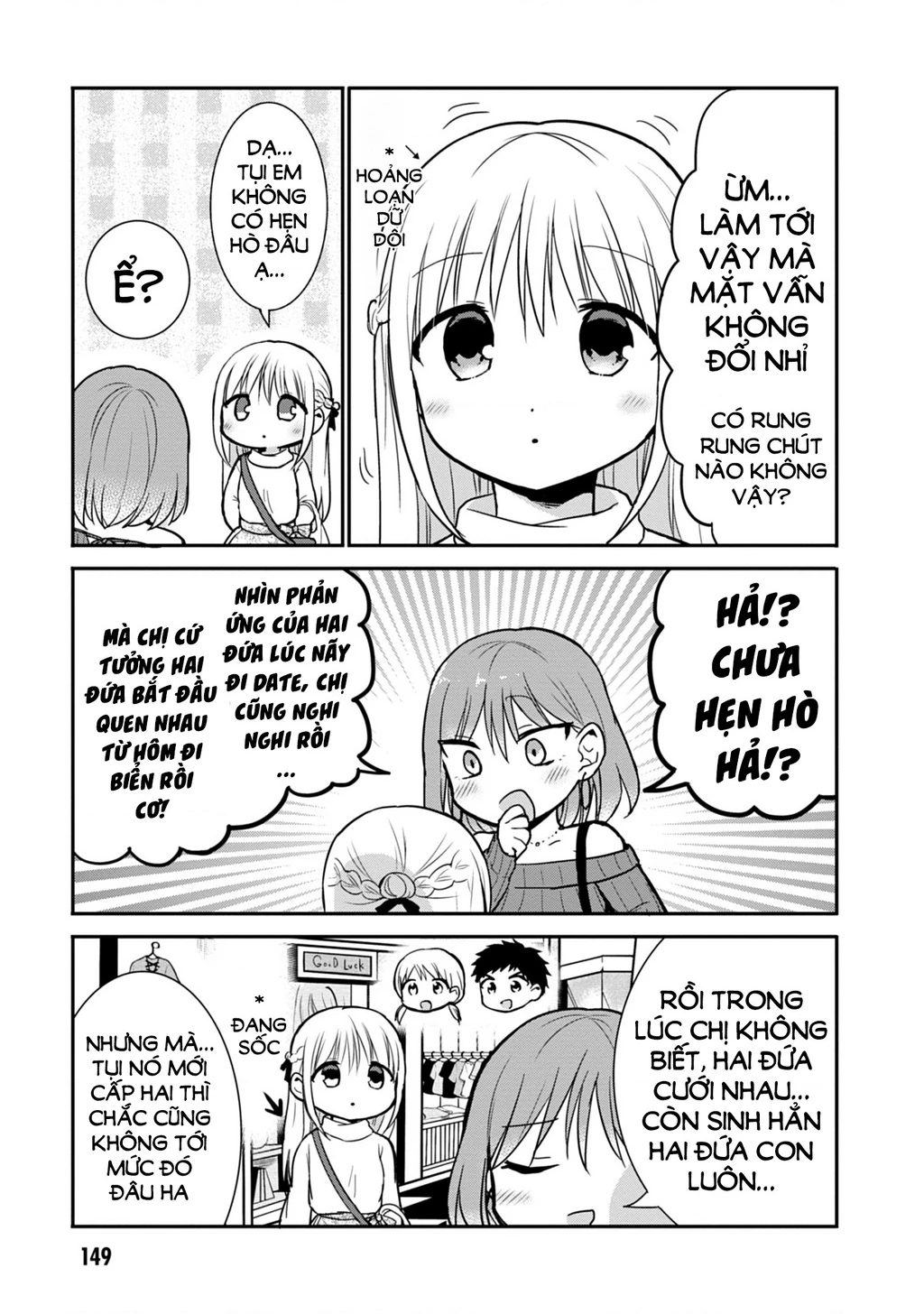 Kao Ni Denai Kashiwada-San To Kao Ni Deru Oota-Kun Chapter 63.5 - 7