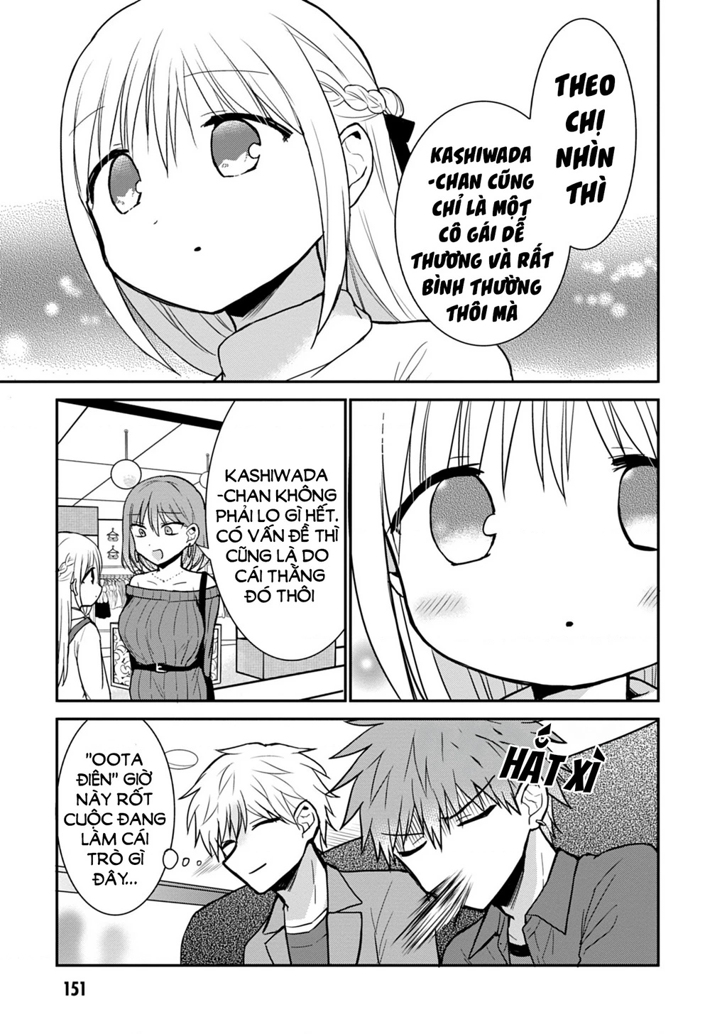 Kao Ni Denai Kashiwada-San To Kao Ni Deru Oota-Kun Chapter 63.5 - 9