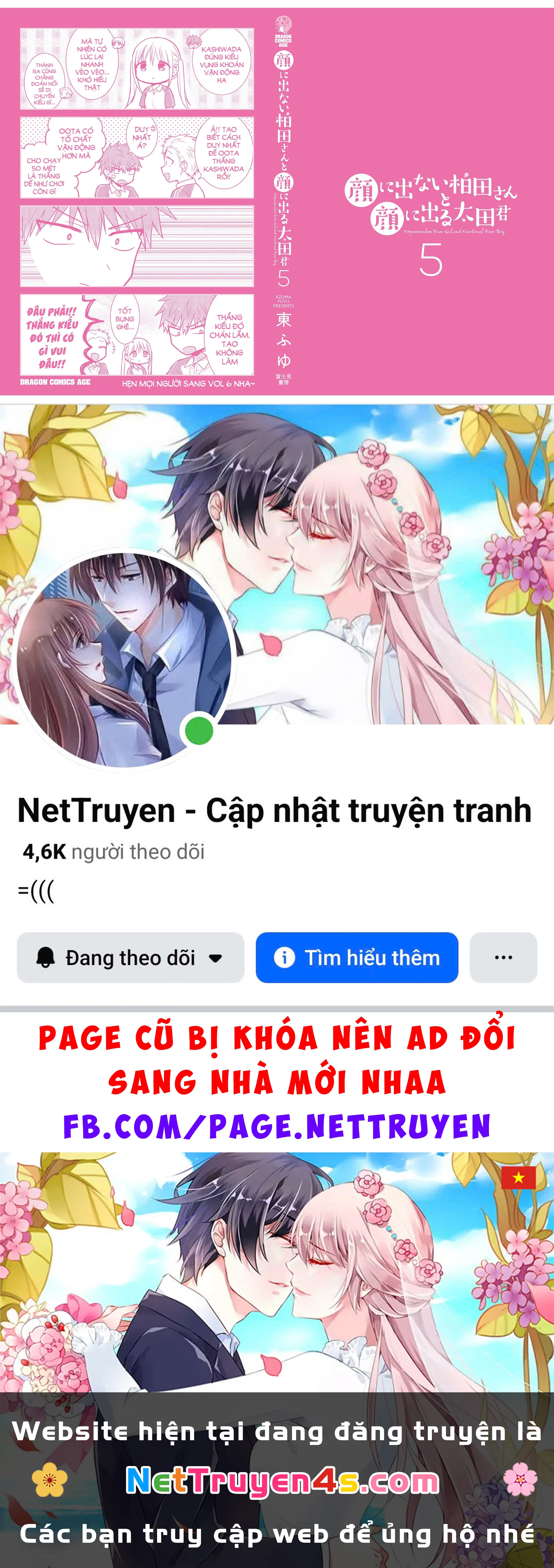 Kao Ni Denai Kashiwada-San To Kao Ni Deru Oota-Kun Chapter 63.5 - 12