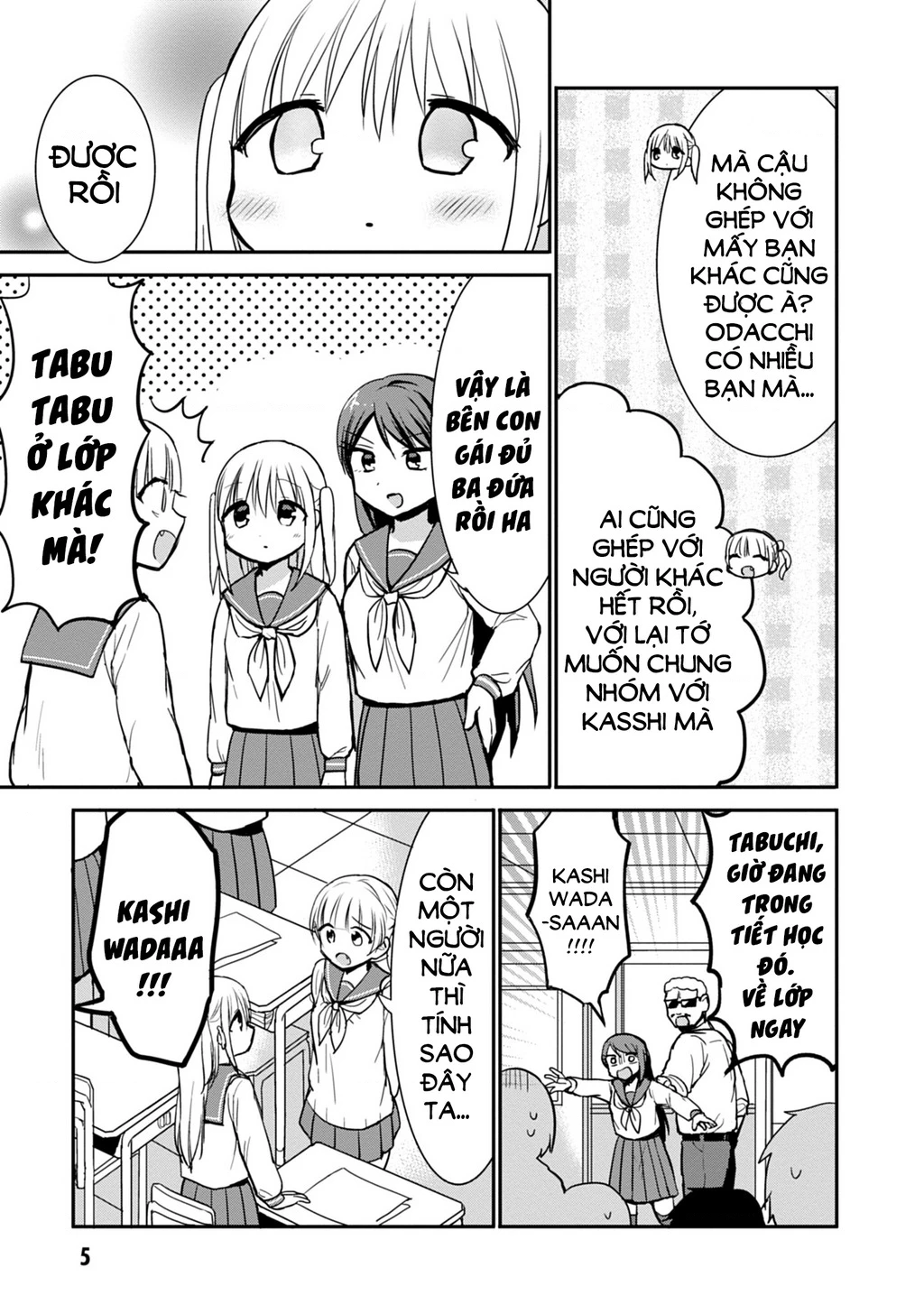 Kao Ni Denai Kashiwada-San To Kao Ni Deru Oota-Kun Chapter 64 - 6