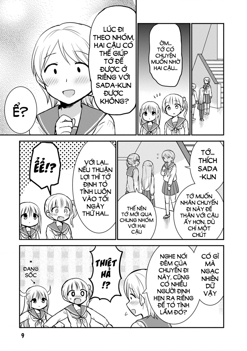 Kao Ni Denai Kashiwada-San To Kao Ni Deru Oota-Kun Chapter 64 - 10