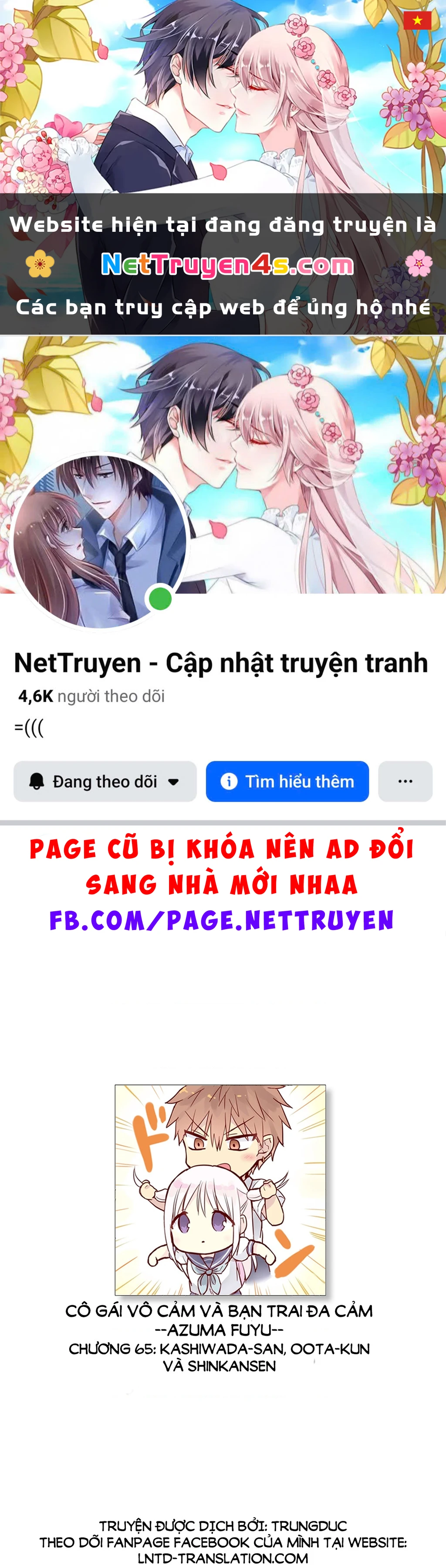 Kao Ni Denai Kashiwada-San To Kao Ni Deru Oota-Kun Chapter 65 - 1