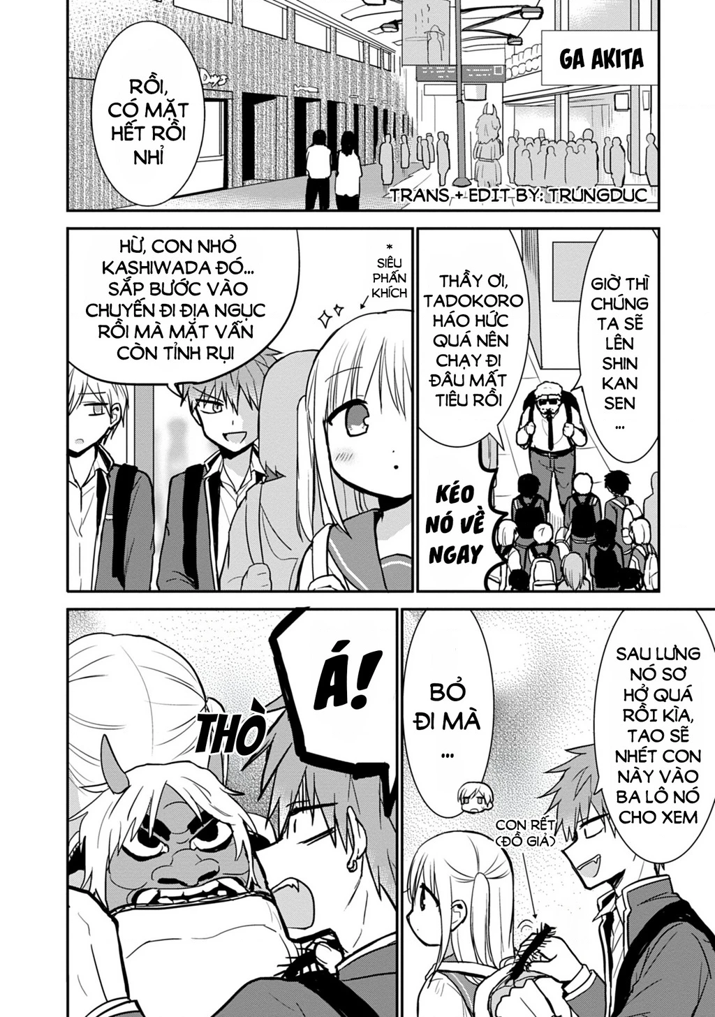 Kao Ni Denai Kashiwada-San To Kao Ni Deru Oota-Kun Chapter 65 - 3