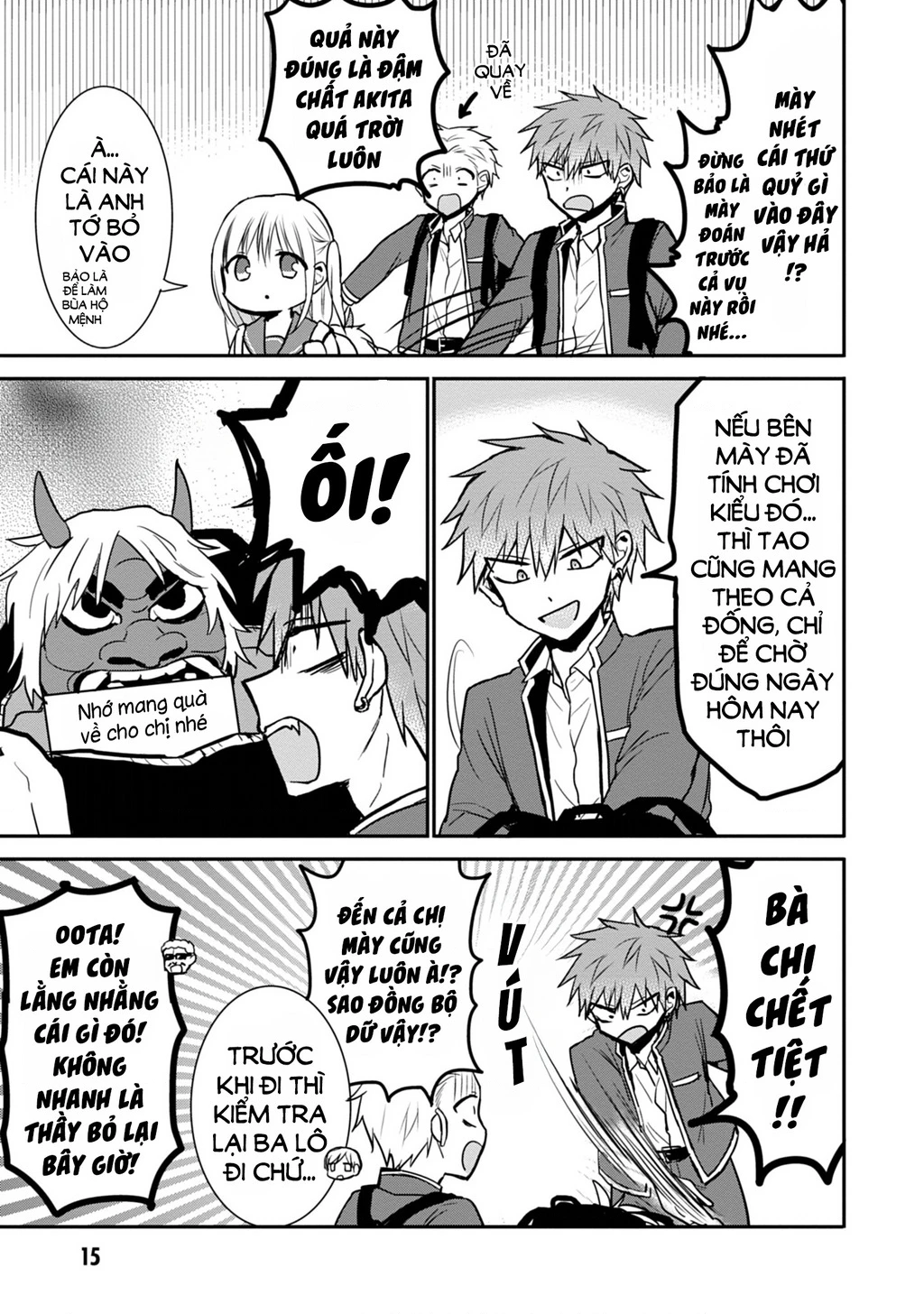 Kao Ni Denai Kashiwada-San To Kao Ni Deru Oota-Kun Chapter 65 - 4