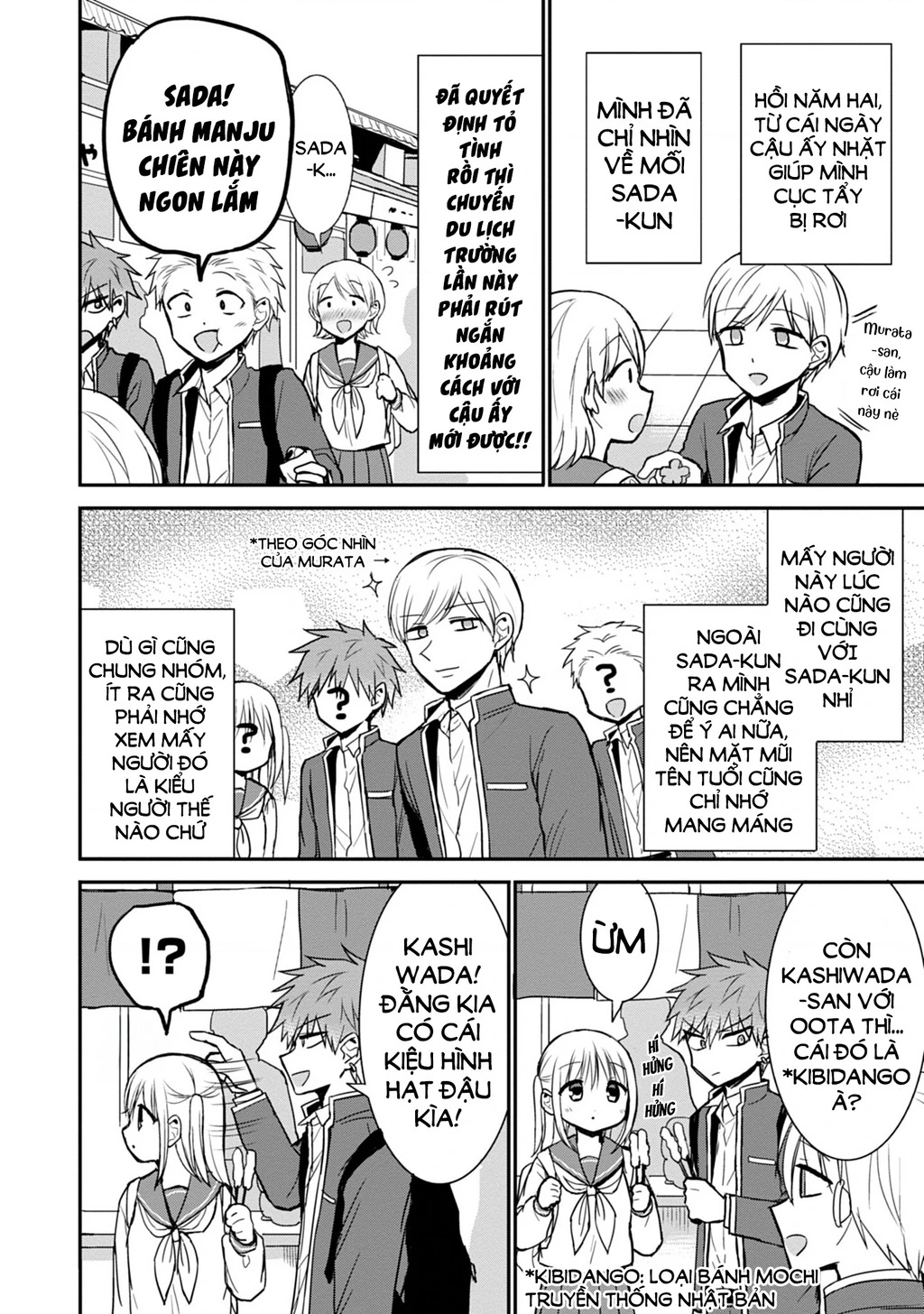 Kao Ni Denai Kashiwada-San To Kao Ni Deru Oota-Kun Chapter 66 - 3