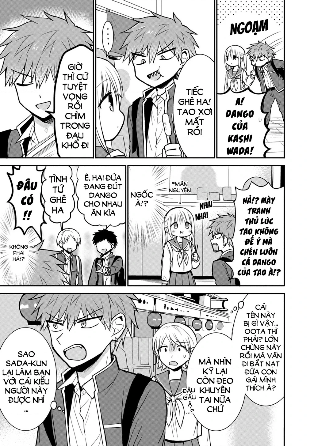 Kao Ni Denai Kashiwada-San To Kao Ni Deru Oota-Kun Chapter 66 - 4