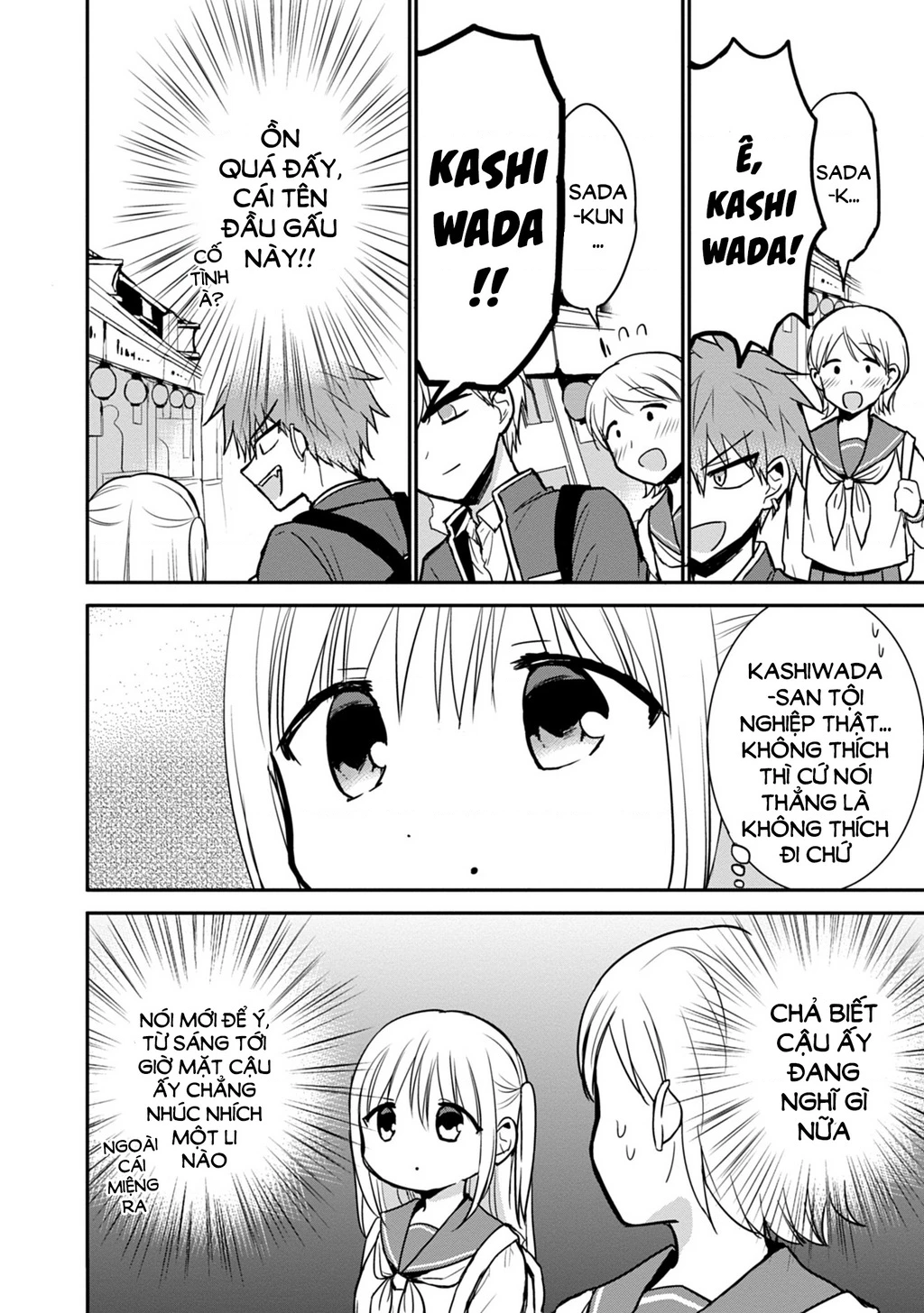 Kao Ni Denai Kashiwada-San To Kao Ni Deru Oota-Kun Chapter 66 - 5