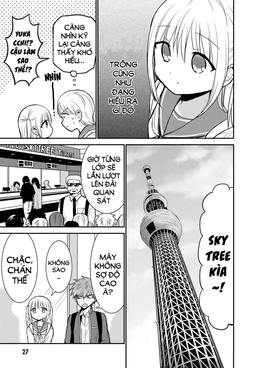 Kao Ni Denai Kashiwada-San To Kao Ni Deru Oota-Kun Chapter 66 - 6