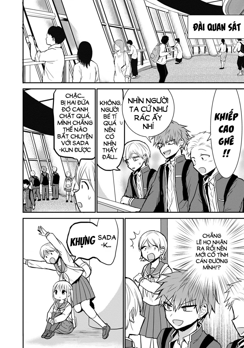 Kao Ni Denai Kashiwada-San To Kao Ni Deru Oota-Kun Chapter 66 - 7