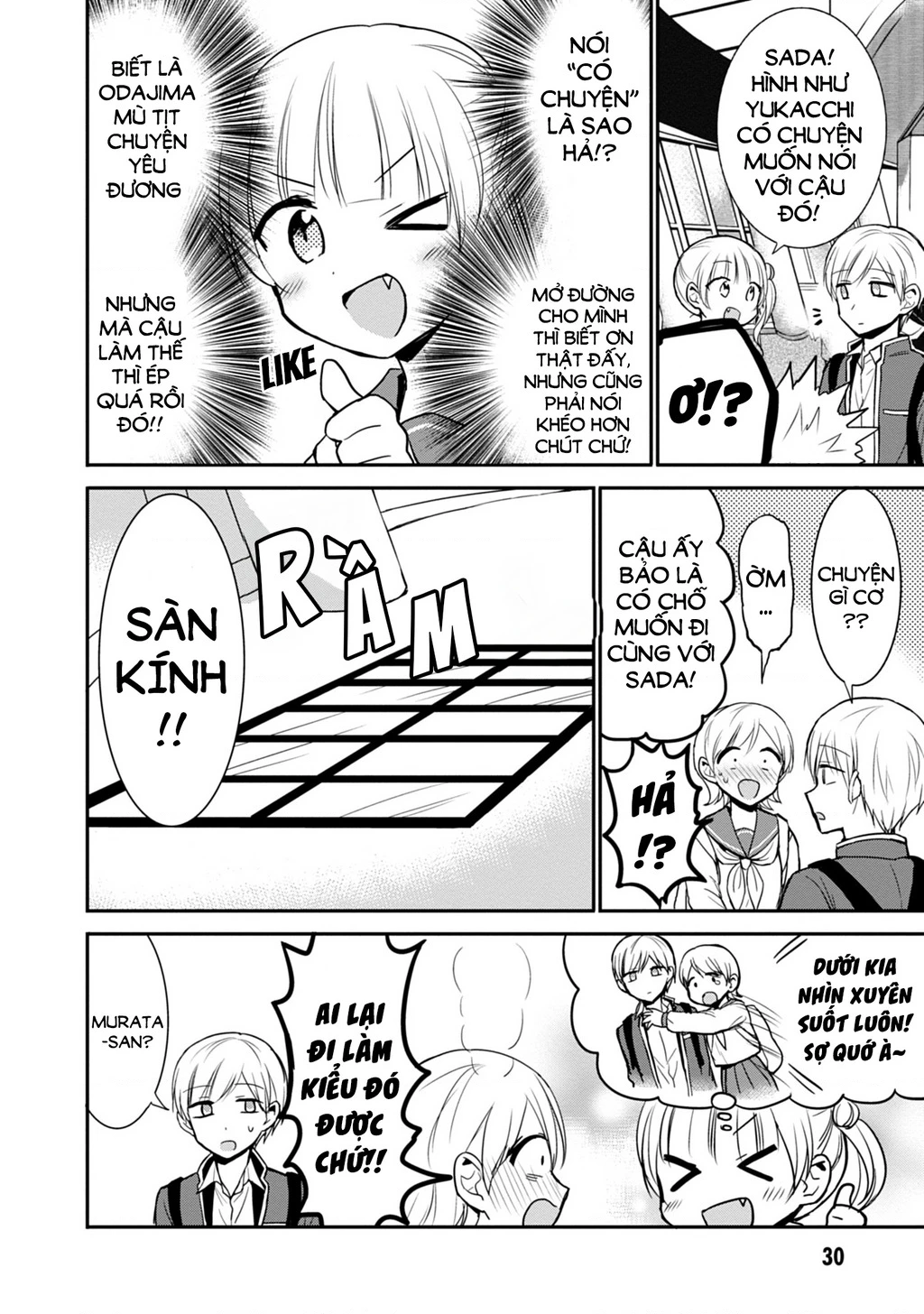 Kao Ni Denai Kashiwada-San To Kao Ni Deru Oota-Kun Chapter 66 - 9