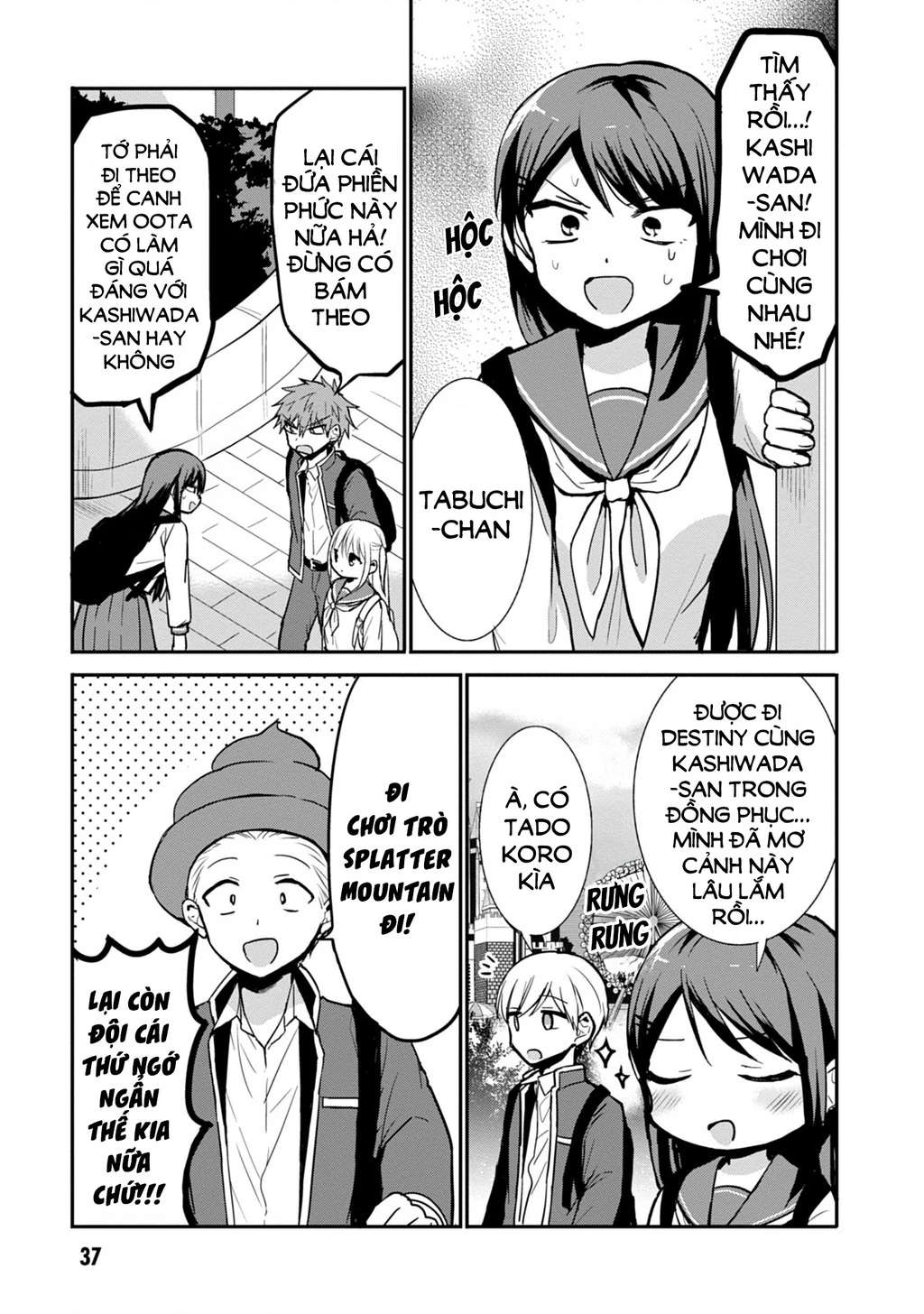 Kao Ni Denai Kashiwada-San To Kao Ni Deru Oota-Kun Chapter 67 - 4