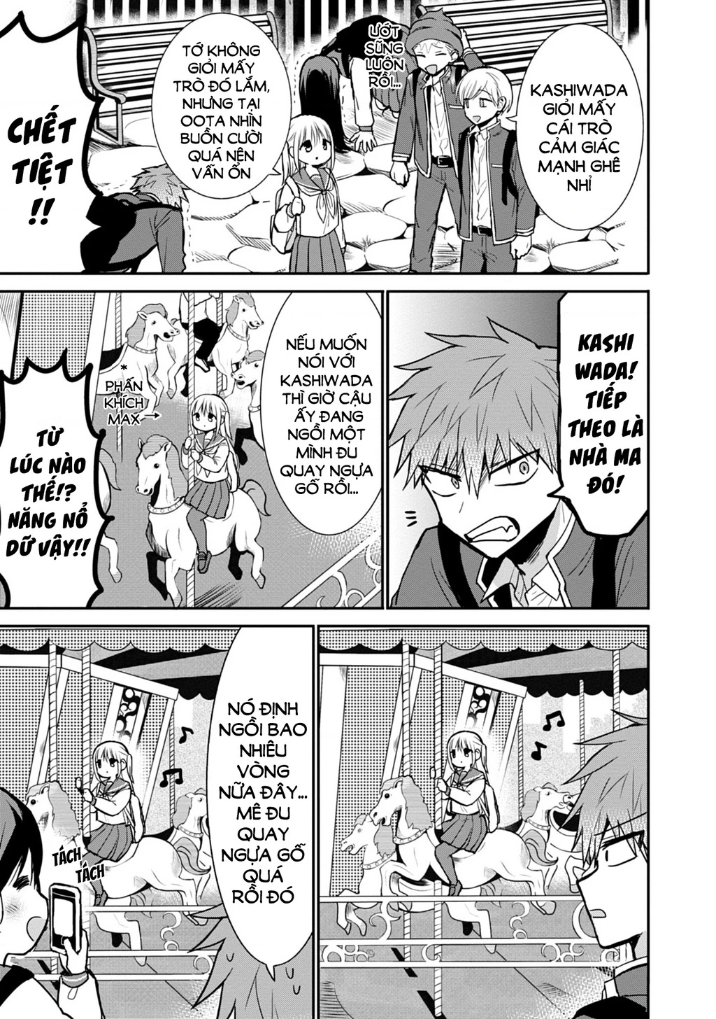 Kao Ni Denai Kashiwada-San To Kao Ni Deru Oota-Kun Chapter 67 - 6