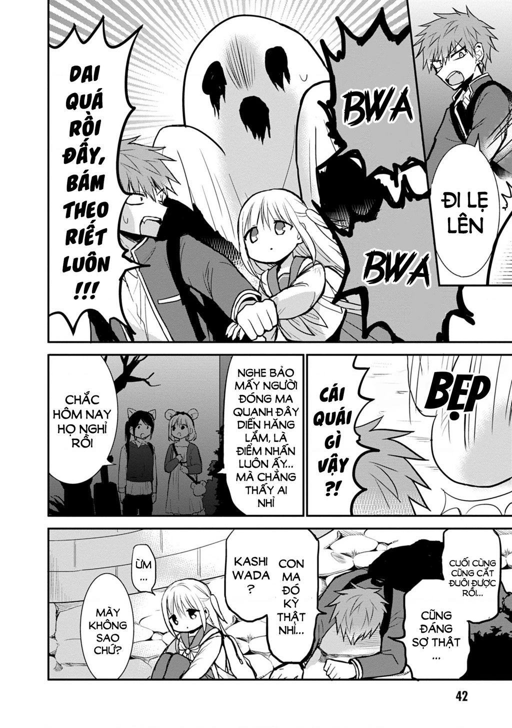 Kao Ni Denai Kashiwada-San To Kao Ni Deru Oota-Kun Chapter 67 - 9