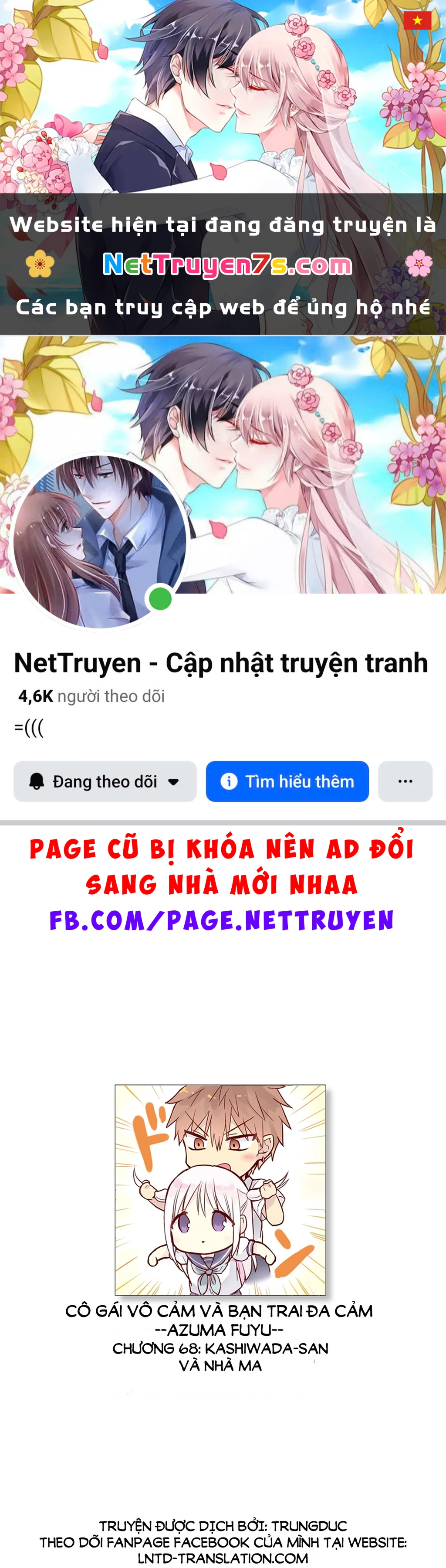 Kao Ni Denai Kashiwada-San To Kao Ni Deru Oota-Kun Chapter 68 - 1