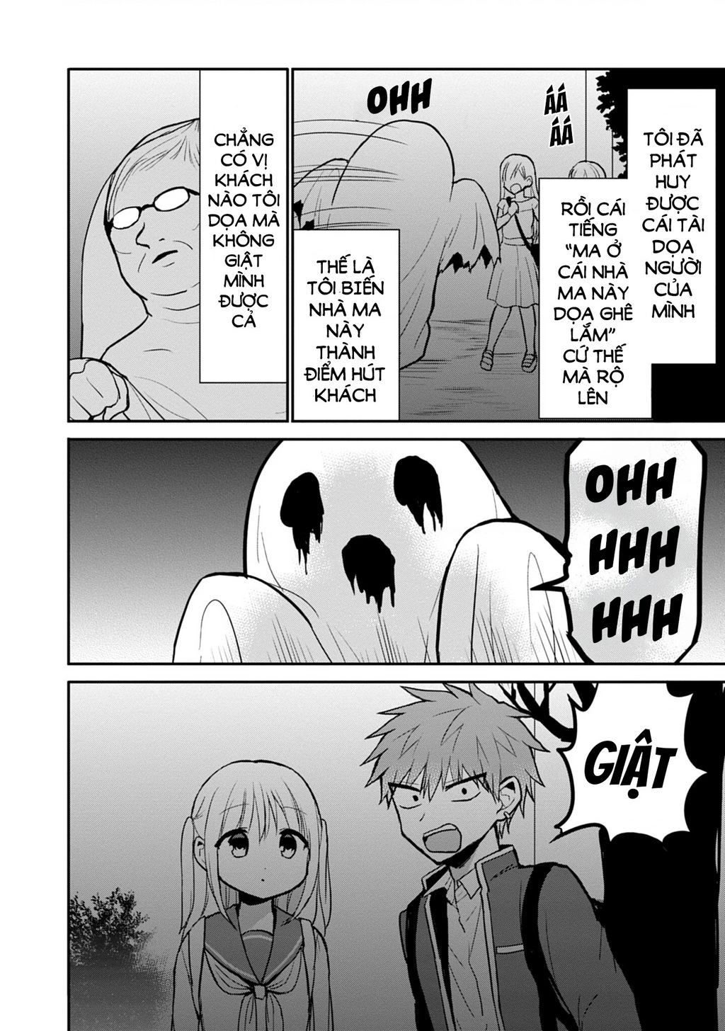 Kao Ni Denai Kashiwada-San To Kao Ni Deru Oota-Kun Chapter 68 - 3