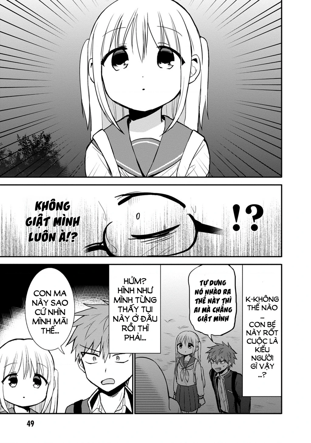 Kao Ni Denai Kashiwada-San To Kao Ni Deru Oota-Kun Chapter 68 - 4