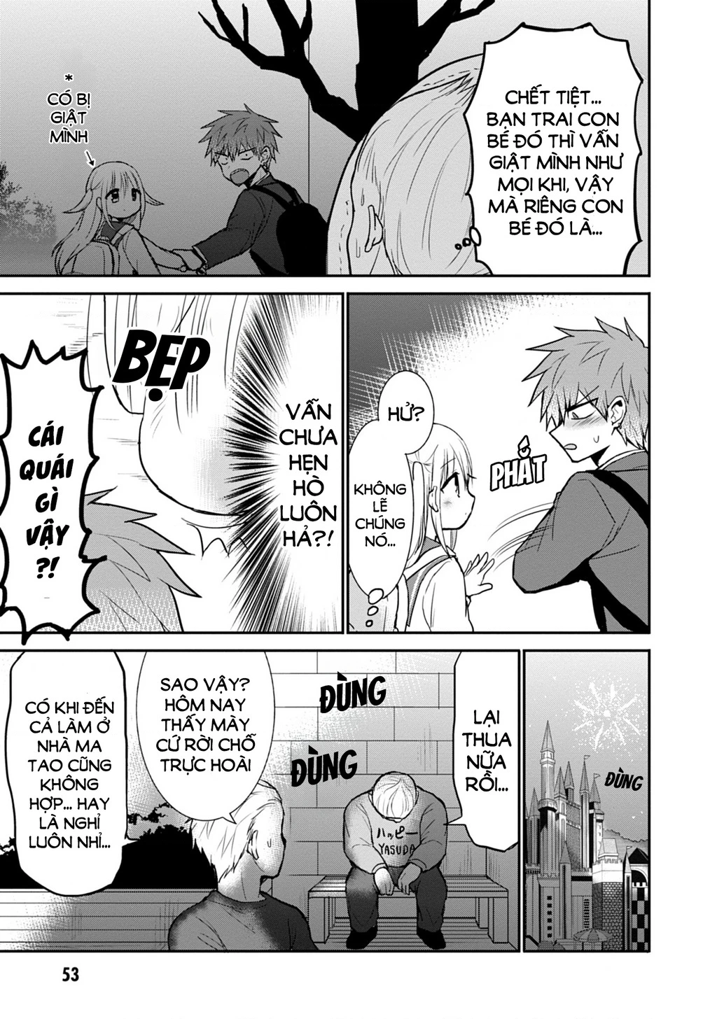 Kao Ni Denai Kashiwada-San To Kao Ni Deru Oota-Kun Chapter 68 - 8