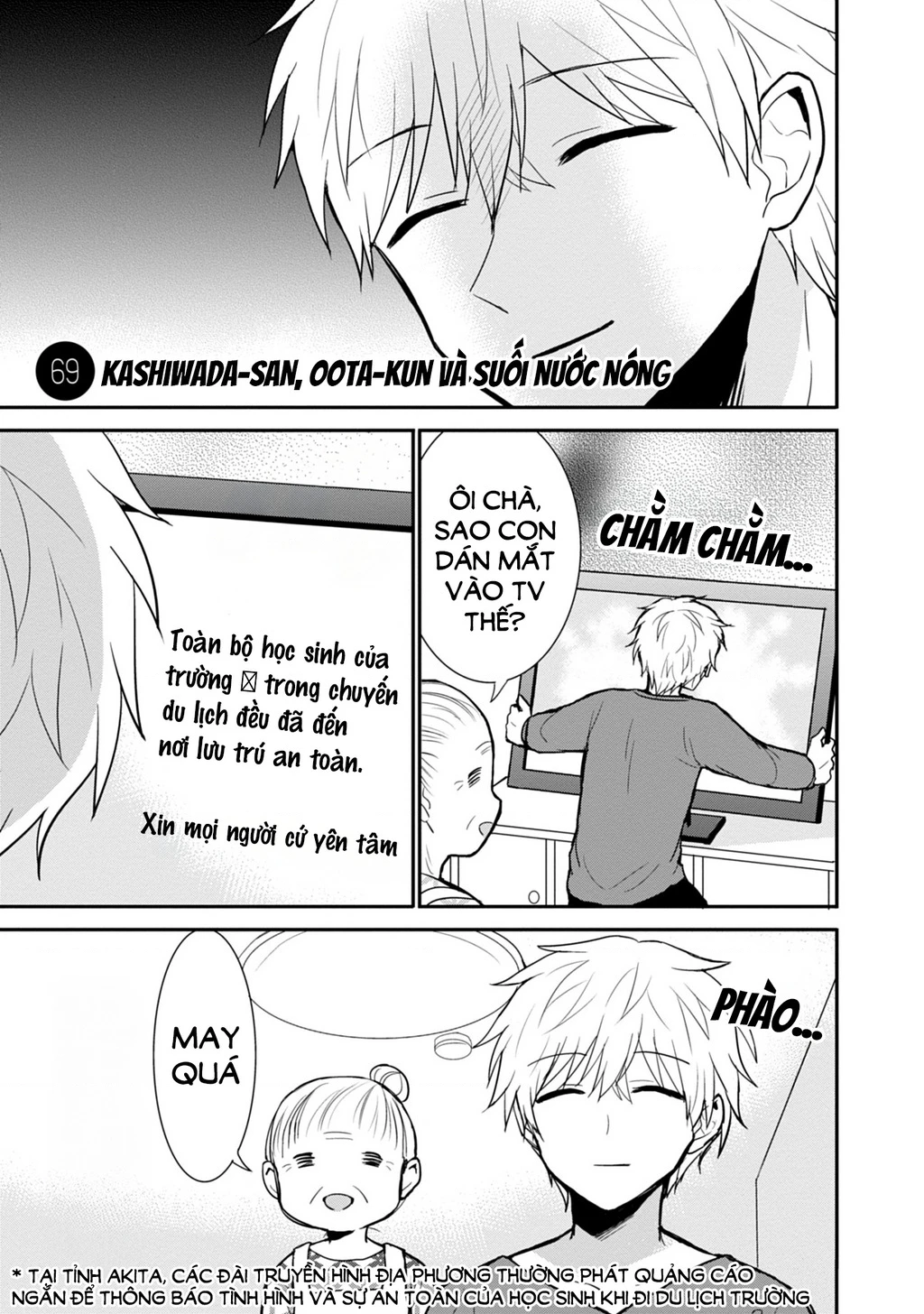 Kao Ni Denai Kashiwada-San To Kao Ni Deru Oota-Kun Chapter 69 - 2