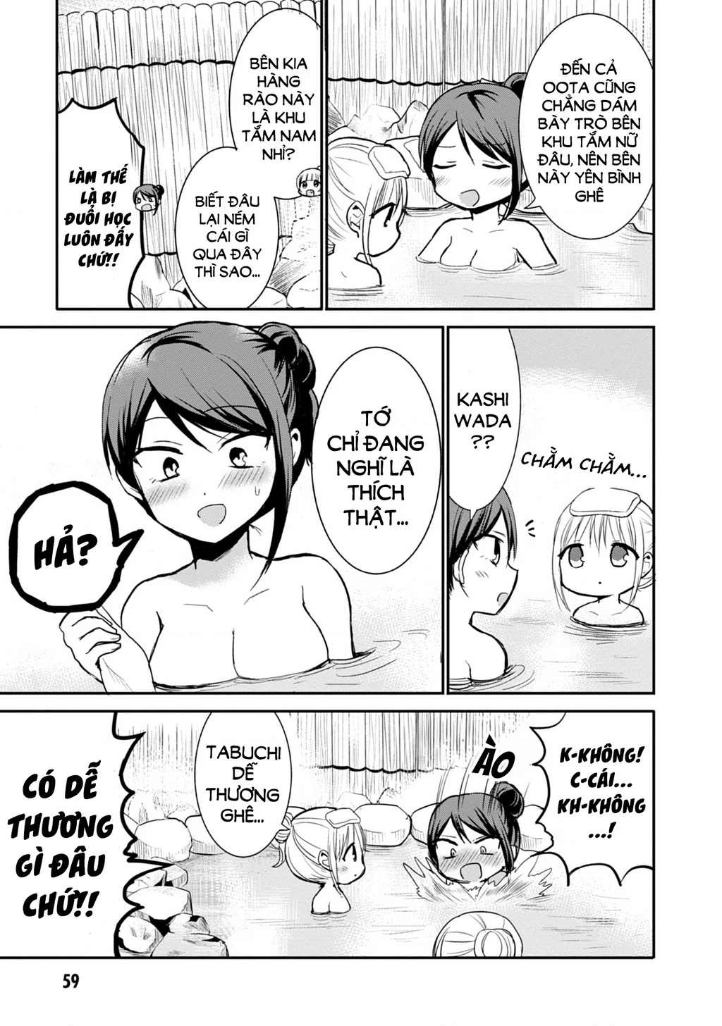 Kao Ni Denai Kashiwada-San To Kao Ni Deru Oota-Kun Chapter 69 - 4