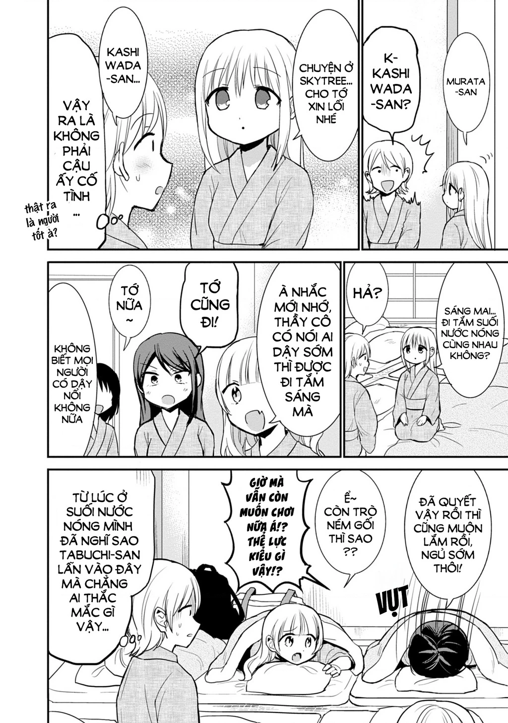 Kao Ni Denai Kashiwada-San To Kao Ni Deru Oota-Kun Chapter 69 - 7