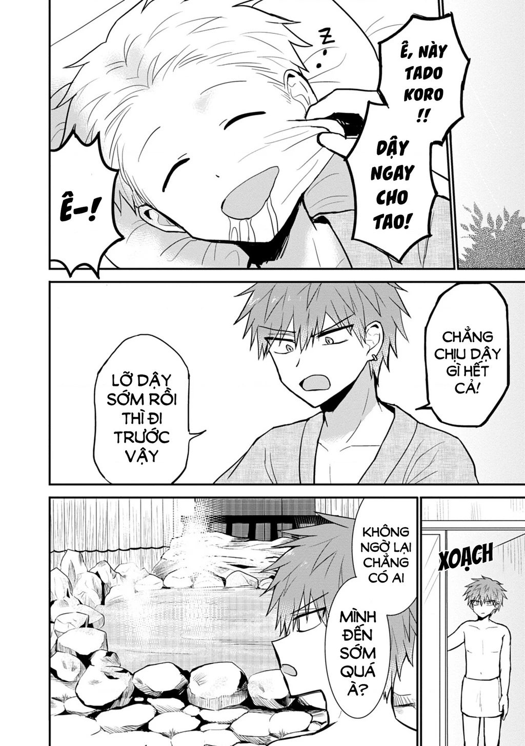 Kao Ni Denai Kashiwada-San To Kao Ni Deru Oota-Kun Chapter 69 - 9