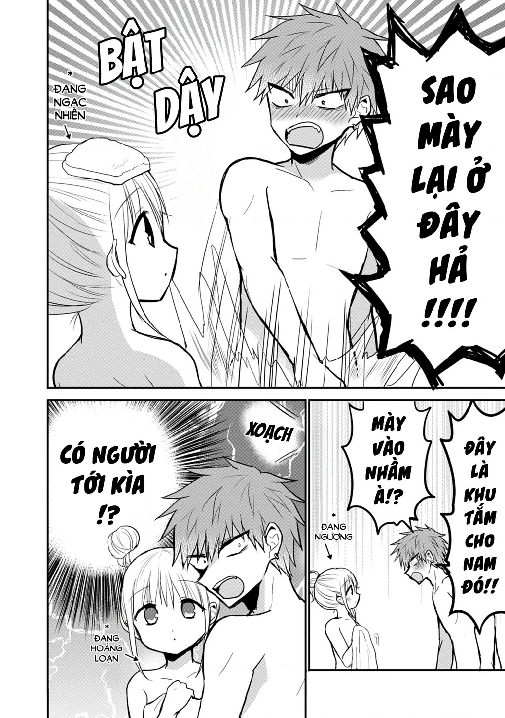 Kao Ni Denai Kashiwada-San To Kao Ni Deru Oota-Kun Chapter 69 - 11