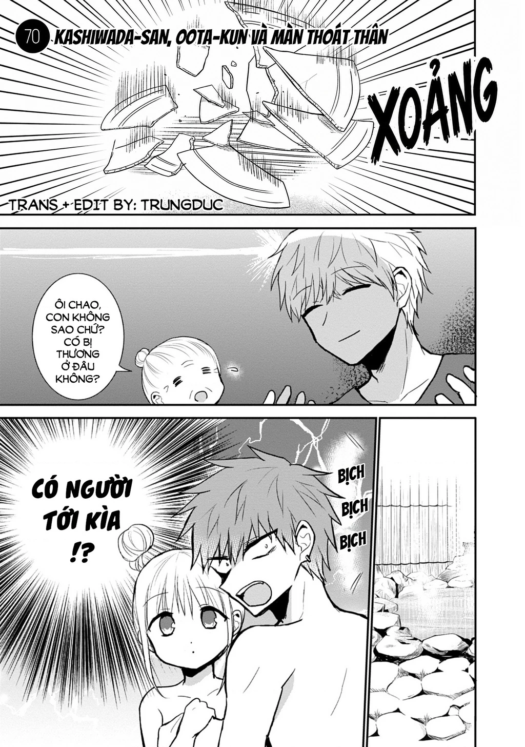 Kao Ni Denai Kashiwada-San To Kao Ni Deru Oota-Kun Chapter 70 - 2