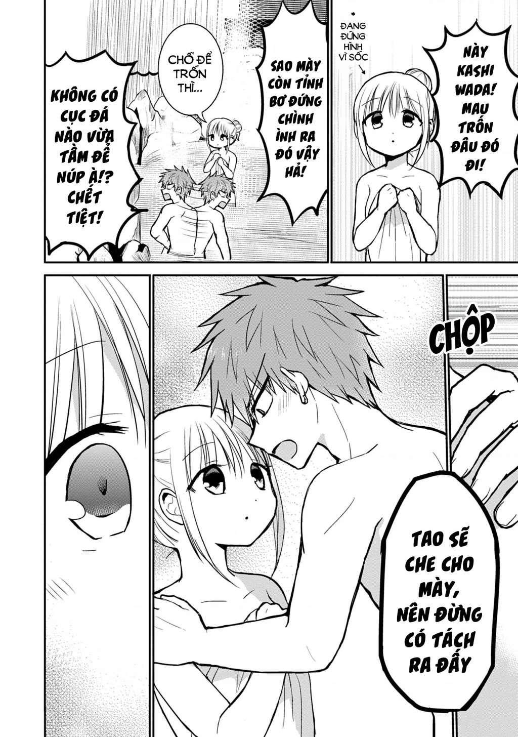 Kao Ni Denai Kashiwada-San To Kao Ni Deru Oota-Kun Chapter 70 - 3