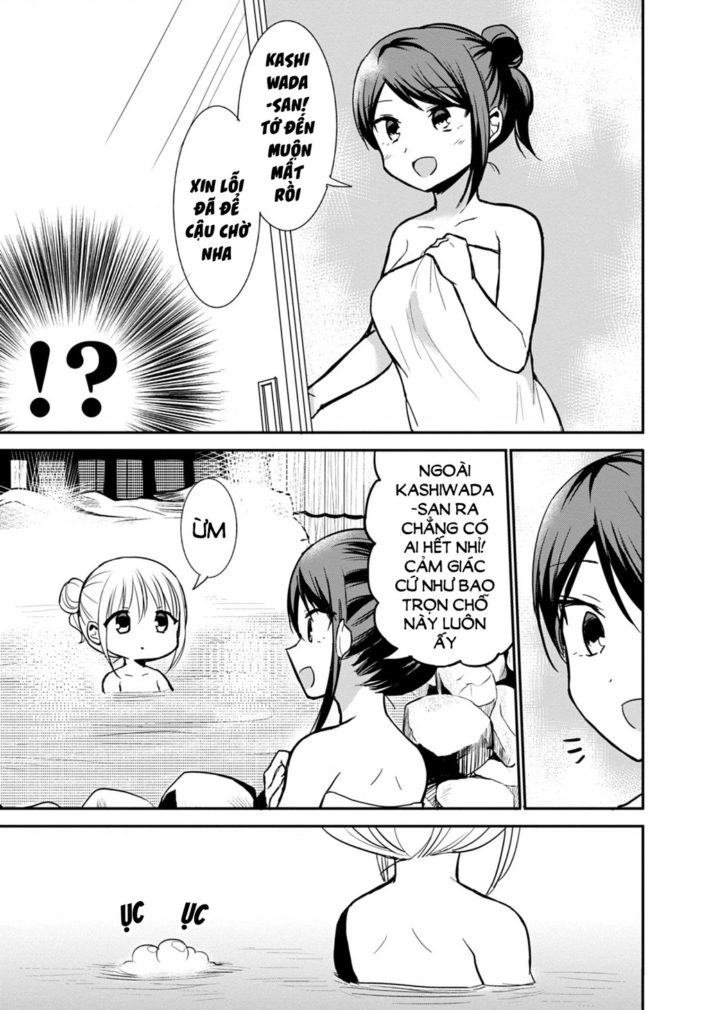 Kao Ni Denai Kashiwada-San To Kao Ni Deru Oota-Kun Chapter 70 - 4