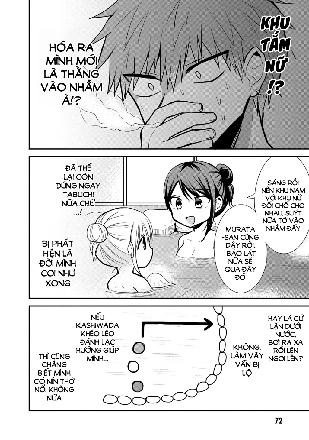 Kao Ni Denai Kashiwada-San To Kao Ni Deru Oota-Kun Chapter 70 - 5
