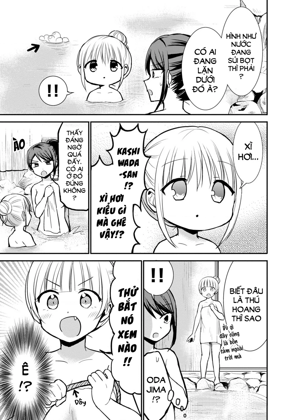 Kao Ni Denai Kashiwada-San To Kao Ni Deru Oota-Kun Chapter 70 - 6