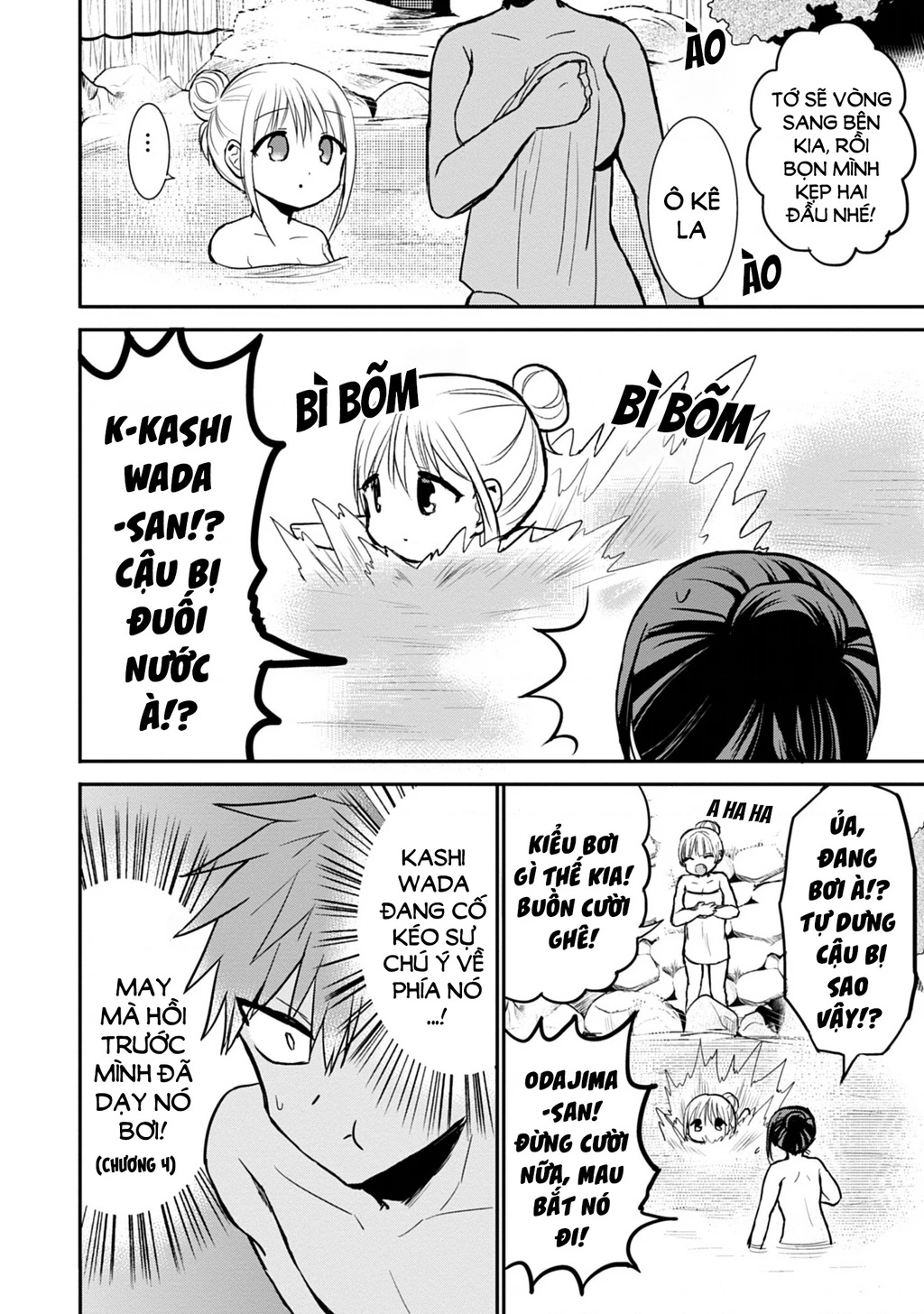 Kao Ni Denai Kashiwada-San To Kao Ni Deru Oota-Kun Chapter 70 - 7